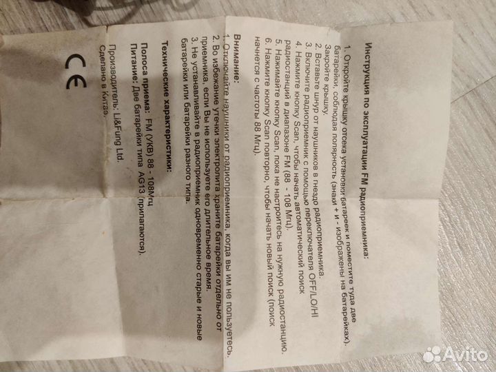 Радио в форме Coca cola