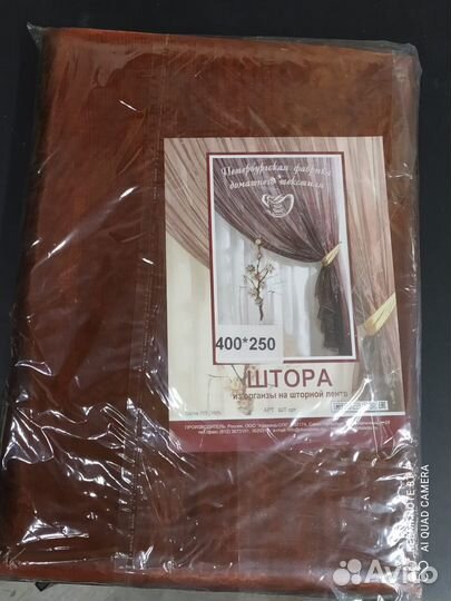 Штора из органзы на шторной ленте 400#250