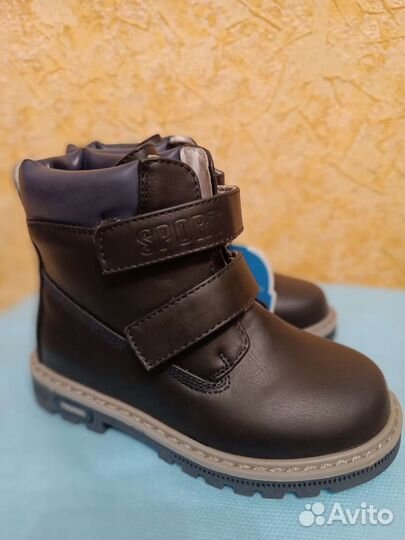 Ботинки детские