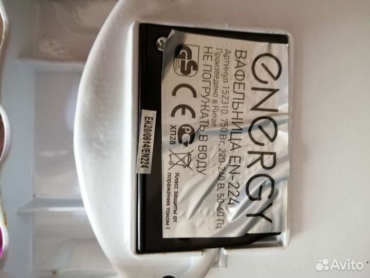 Электрическая вафельница