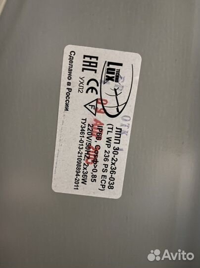 Светильник потолочный подвесной