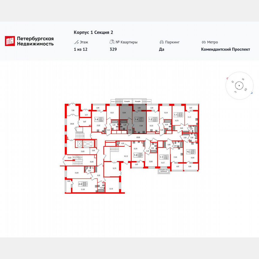 1-к. квартира, 37,4 м², 1/12 эт.
