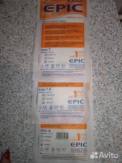 Хирургические неопудренные перчатки