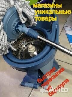 Ведро швабра с отжимом педаль полоскание премиум