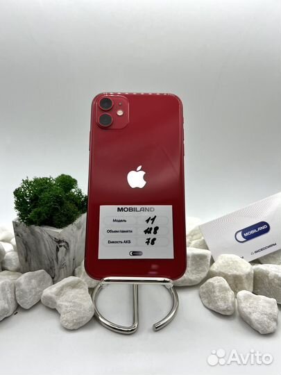 iPhone 11, 128 ГБ