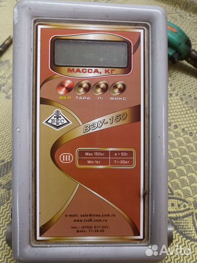 Весы напольные электронные 150 кг