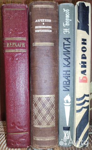 Старые антикварные книги