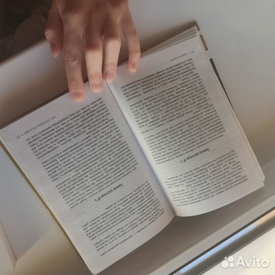 Книга про таро