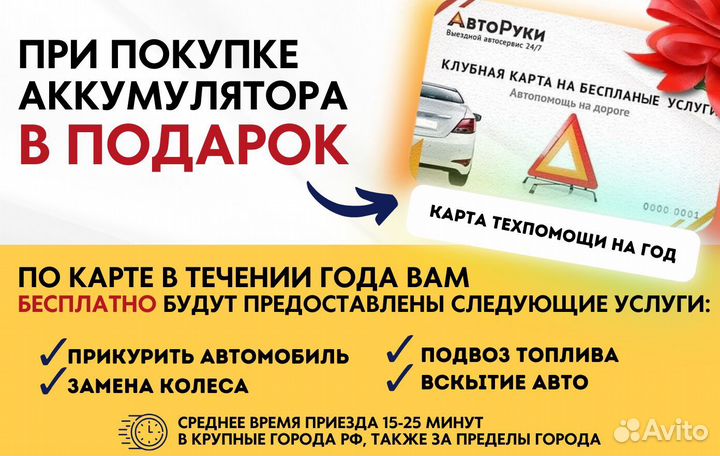 Аккумуляторы для дешевых и дорогих авто