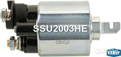 Втягивающее реле стартера SSU2003HE Krauf