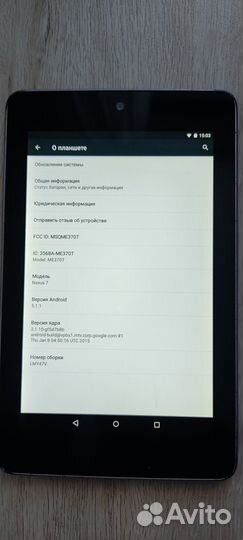 Планшет Asus Nexus 7