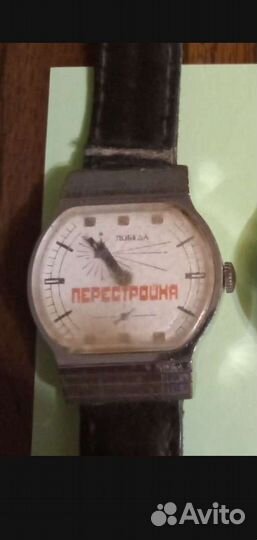 Часы механические СССР