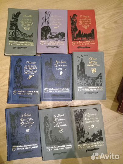 Книги библиотека приключений