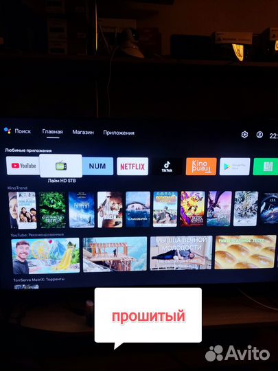 Смарт тв приставка тв стик андройд 4K прошитая