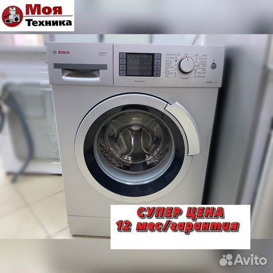 Стиральная машинка