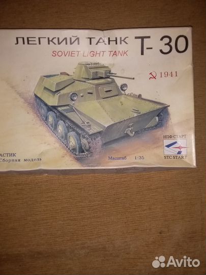 Сборные модели 1 35