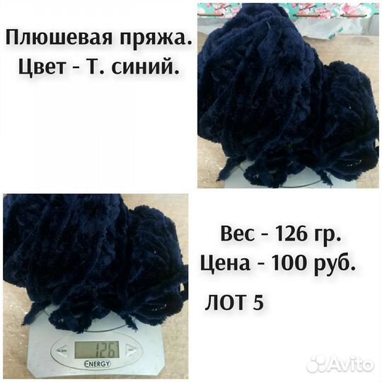 Пряжа для вязания, новая в клубочках