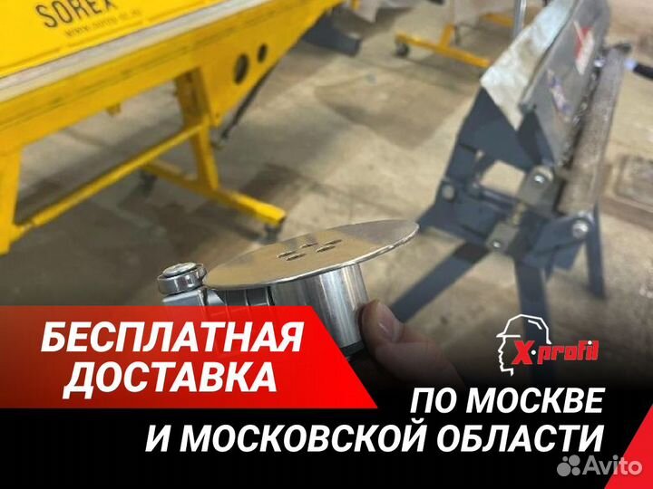 Дисковый роликовый листогиб