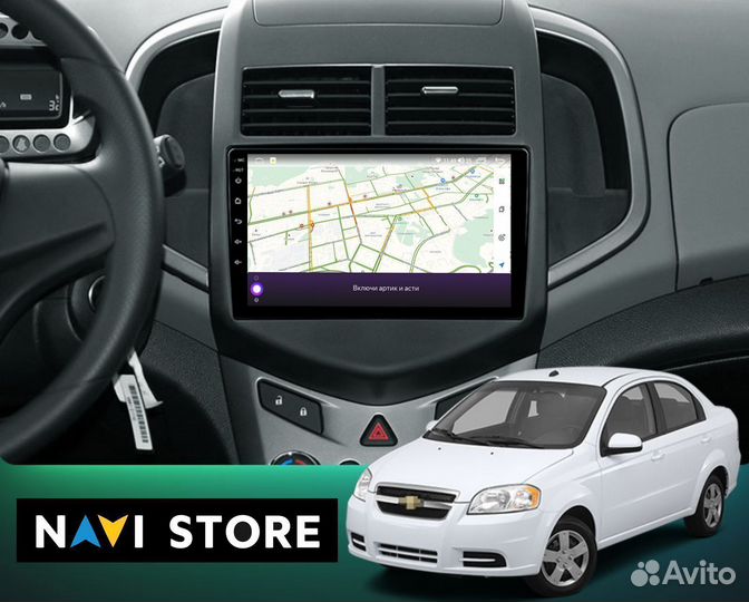 Магнитола Android Chevrolet Aveo 2011-2015 4/32Gb