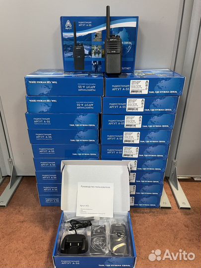 Новые рации Аргут А-55