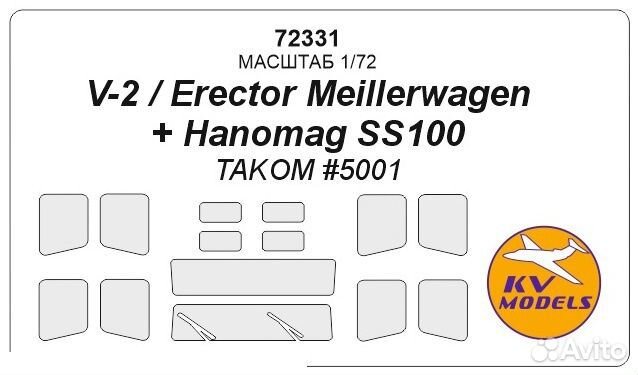 Маска KV Models 72331