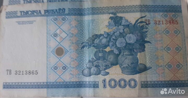 Банкноты разных стран