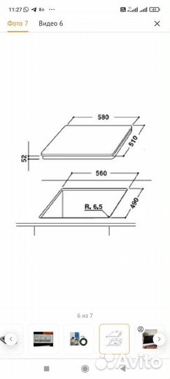 Варочная панель электрическая 4 конфорки
