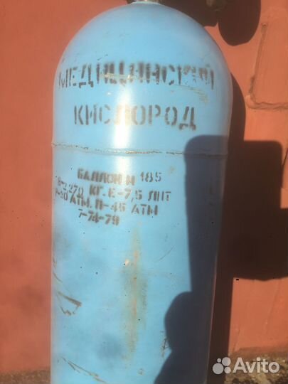 Баллон для медицинского кислорода с редуктором