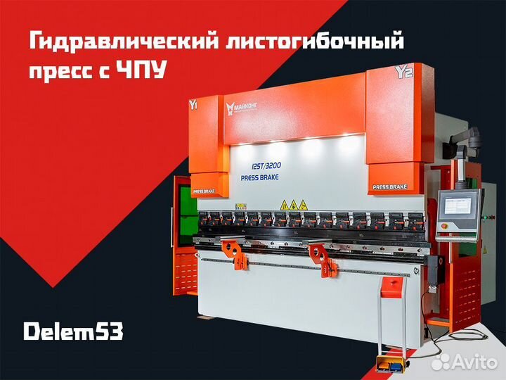 Листогиб