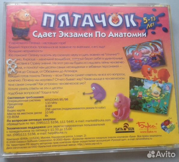 3 поучающие (научные ) компьютерные игры