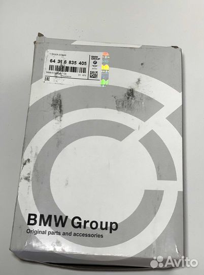 Фильтр салонный BMW 64316835405