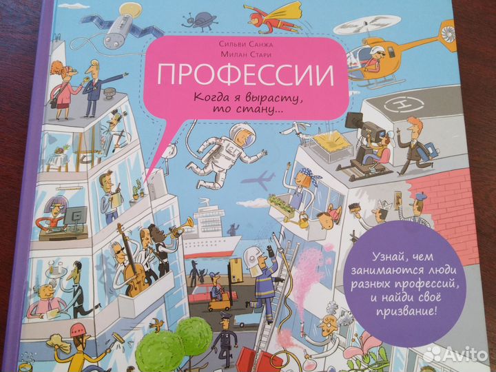 Книги для детей и подростков