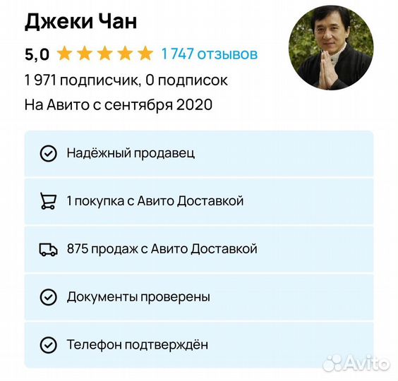 Готовый бизнес по продаже наушников