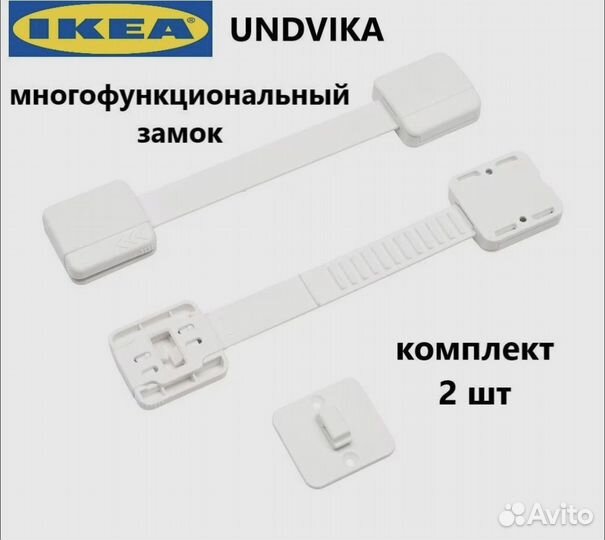 Замки универсальные