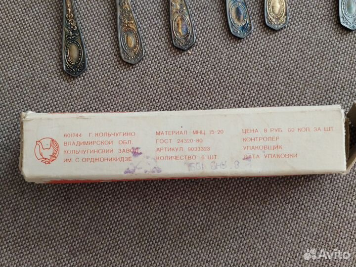 Мельхиоровые ложки СССР