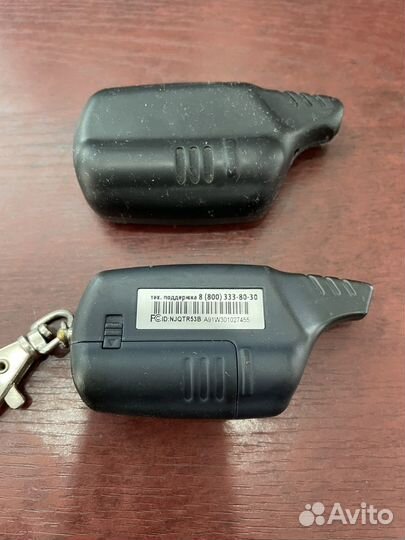 Брелок starline a91 бу