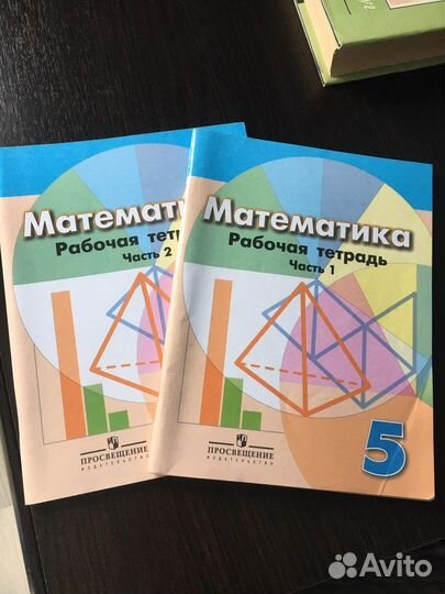 Рабочая тетрадь