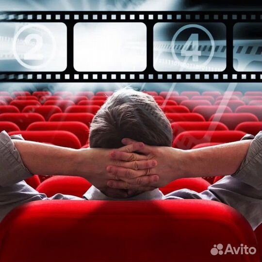 Билеты в кинотеатр