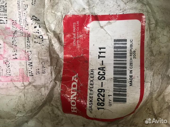 Шланги тормозные