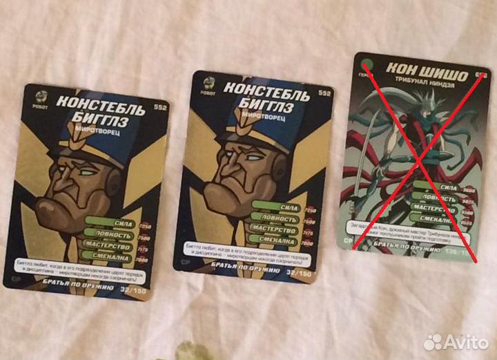 Карточки Черепашки Ниндзя бпо бустерные