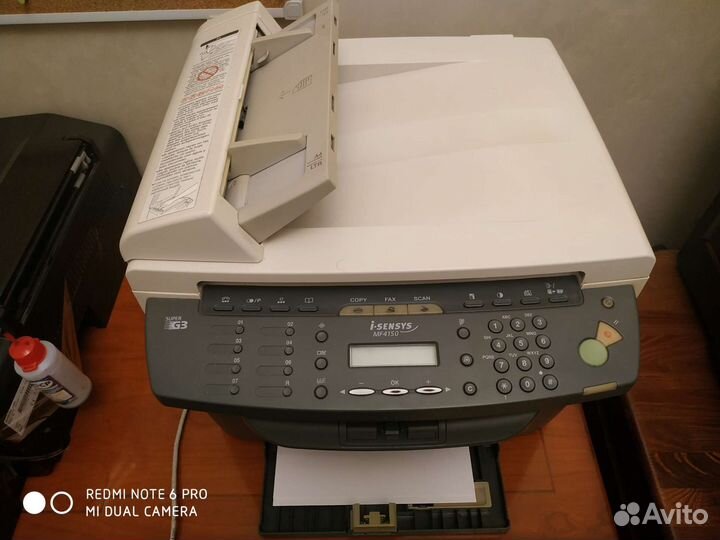 Б/У мфу Canon i-sensys MF4150 в рабочем состоянии
