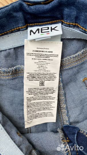 Mek джинсы для девочки