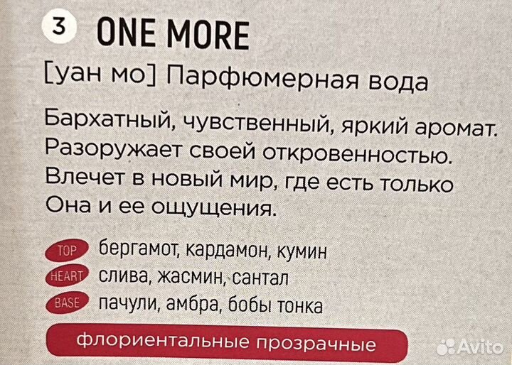 Ciel парфюмерная вода