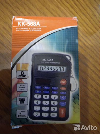 Калькулятор