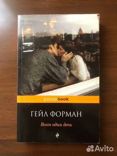 Книги в мягкой обложке