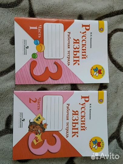 Диски и рабочие тетради, учебник