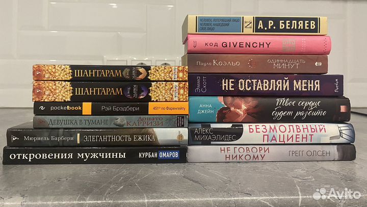 Книги/Возможен обмен