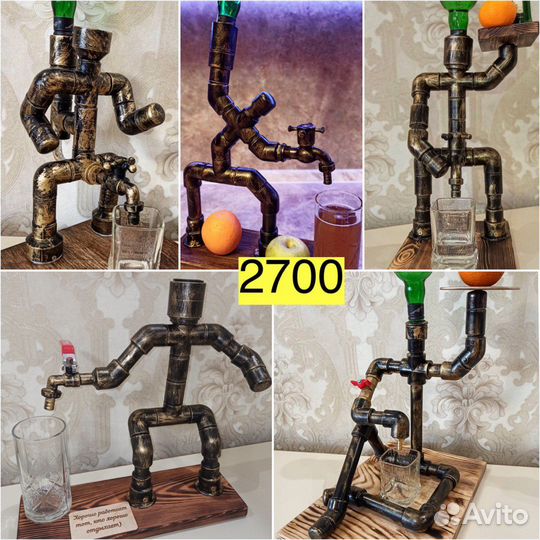 Диспенсер для напитков