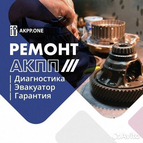 Ремонт АКПП JF016E Nissan pulsar с гарантией