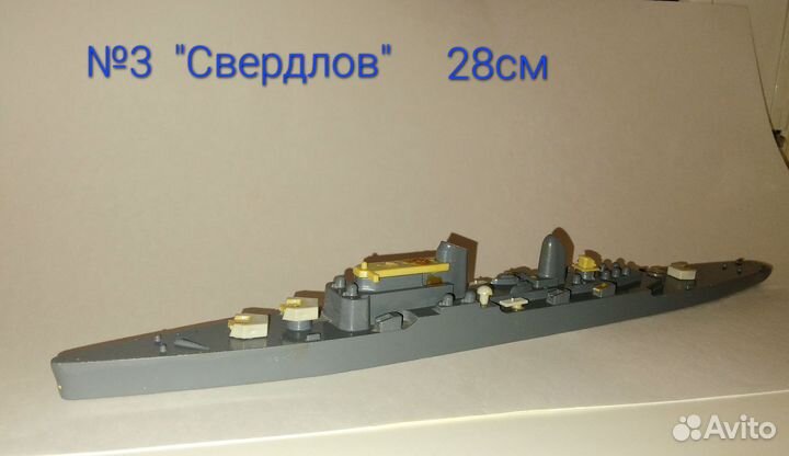 Модели кораблей вмф(СССР 1970е)